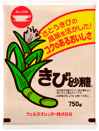 写真：きび砂糖®750gの商品パッケージ