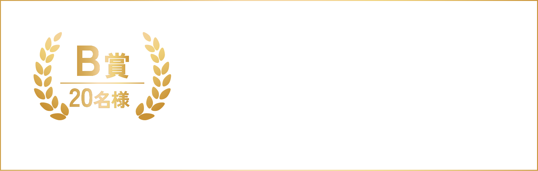 B賞20名様 笠原将弘シェフサイン入りレシピ本『きび砂糖®の極み80』きび砂糖を活かしたプロのレシピが詰まったレシピ本 笠原シェフ直筆のサイン入りでお届け!