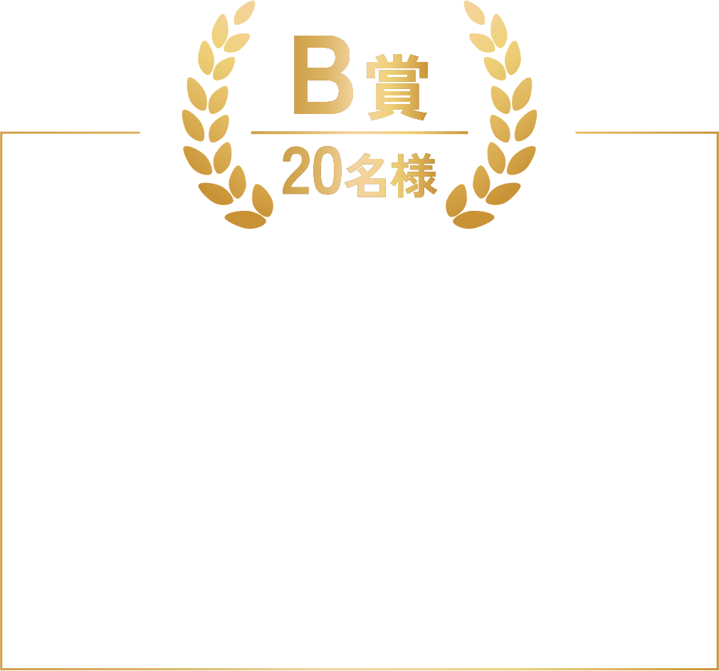B賞20名様 笠原将弘シェフサイン入りレシピ本『きび砂糖®の極み80』きび砂糖を活かしたプロのレシピが詰まったレシピ本 笠原シェフ直筆のサイン入りでお届け!